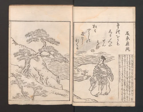 Picture Book: Ogura Hill (Ehon Ogurayama) 絵本小倉山 by Nishikawa Sukenobu (西川祐信), book, 1749