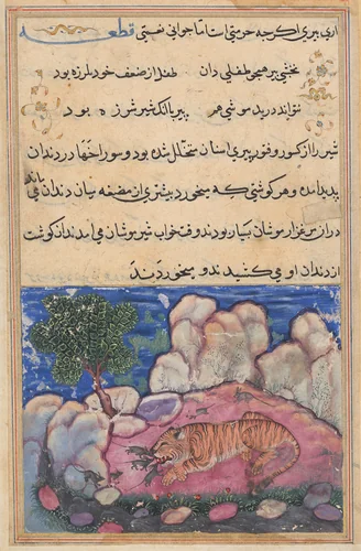 The lion disturbed by mice who eat the food trapped in his aging teeth, from a Tuti-nama (Tales of a Parrot): Fifteenth Night by Unknown, painting, 1555-1565