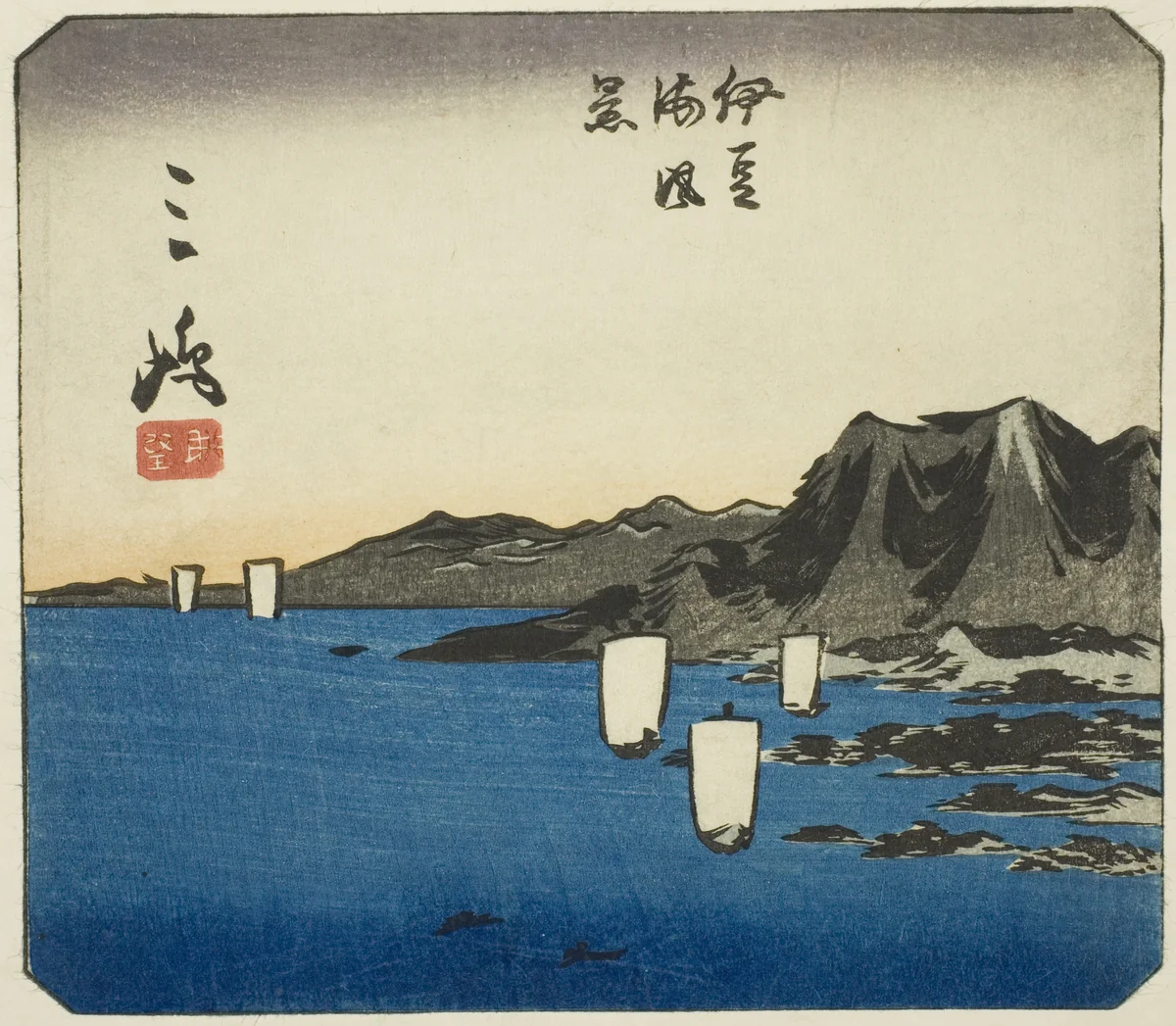 Mishima, section of sheet no. 3 from the series "Cutout Pictures of the Tokaido (Tokaido harimaze zue)" by Utagawa Hiroshige (歌川広重), print, 1842-1857