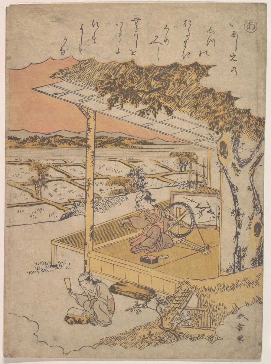 Woman on Veranda, Spinning; another Pounding Cloth on Rock in Foreground by Katsukawa Shunshô (勝川春章), print, 1726-1792