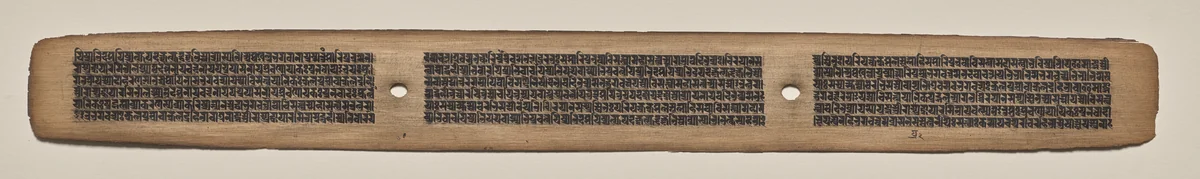 Text, Folio 75 (recto), from a Manuscript of the Perfection of Wisdom in Eight Thousand Lines (Ashtasahasrika Prajnaparamita-sutra) by Unknown, painting, 1119