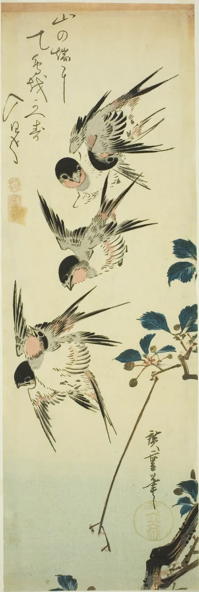 Swallows and flowering branch by Utagawa Hiroshige (歌川広重), print, 1830-1839