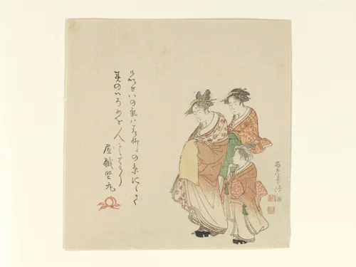Courtesan with Two Attendants by Kubo Shunman (窪俊満), print, 1797