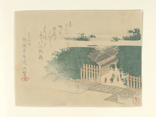 Bamboo-Lined Entrance to a Castle by Kubo Shunman (窪俊満), print, 1797