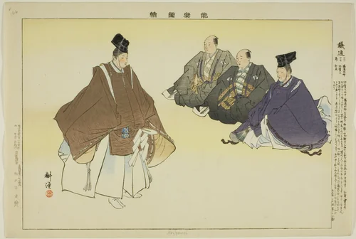 Arigayoi, from the series "Pictures of No Performances (Nogaku Zue)" by Tsukioka Kogyo, print, 1893-1903