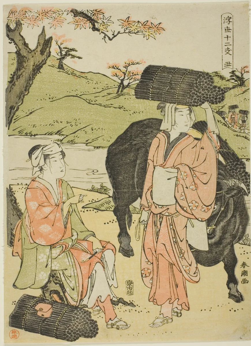 Ox (Ushi), from the series "Twelve Hours of the Floating World (Ukiyo juni shi)" by Katsukawa Shuncho, print, 1775-1806