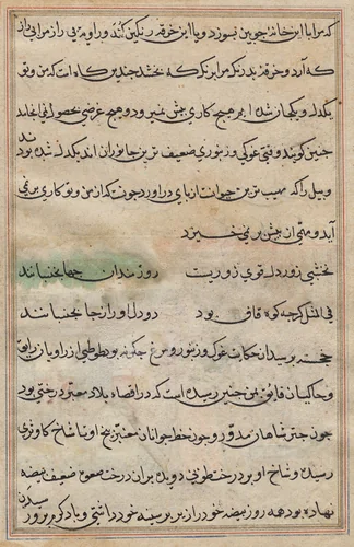 Page from Tales of a Parrot (Tuti-nama): text page by Unknown, painting, 1555-1565