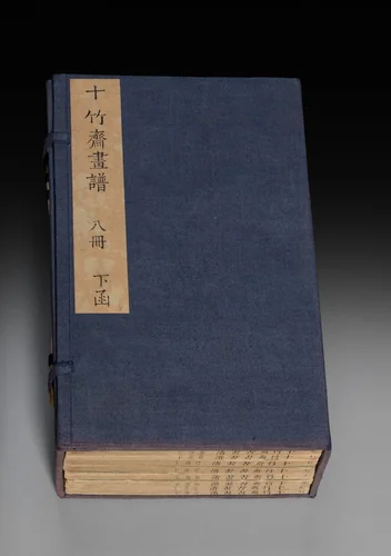 Ten Bamboo Studio Painting and Calligraphy Handbook (Shizhuzhai shuhua pu): Volume Two by Hu Zhengyan, print, 1633