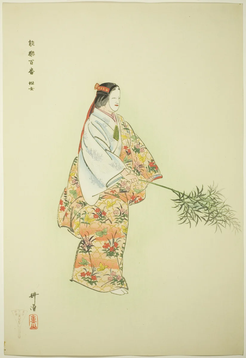 Hanjo, from the series "One Hundred No Dramas (Nogaku hyakuban)" by Tsukioka Kogyo, print, 1893-1908