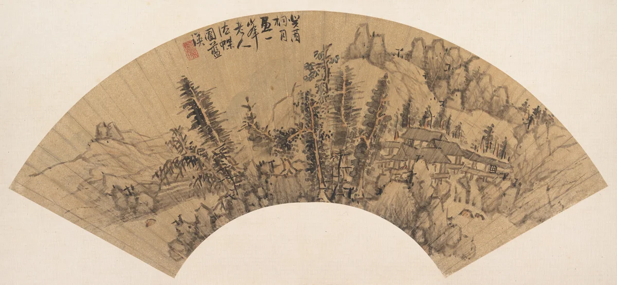 Landscape in the Style of Huang Gongwang by Unidentified Artist, painting, 1600-1699