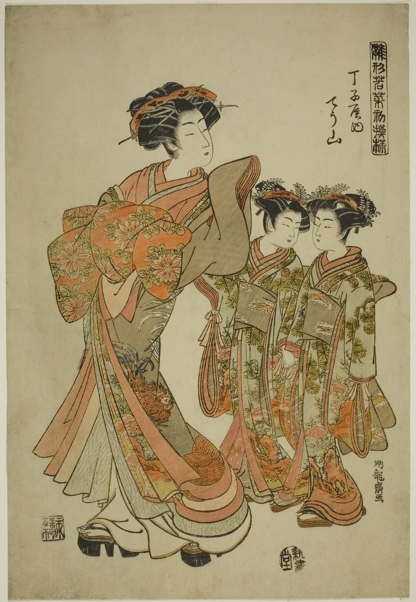 Chozan of the Chojiya, from the series "Models for Fashion: New Designs as Fresh as Young Leaves (Hinagata wakana hatsu moyo)" by Isoda Koryusai, print, 1771-1781