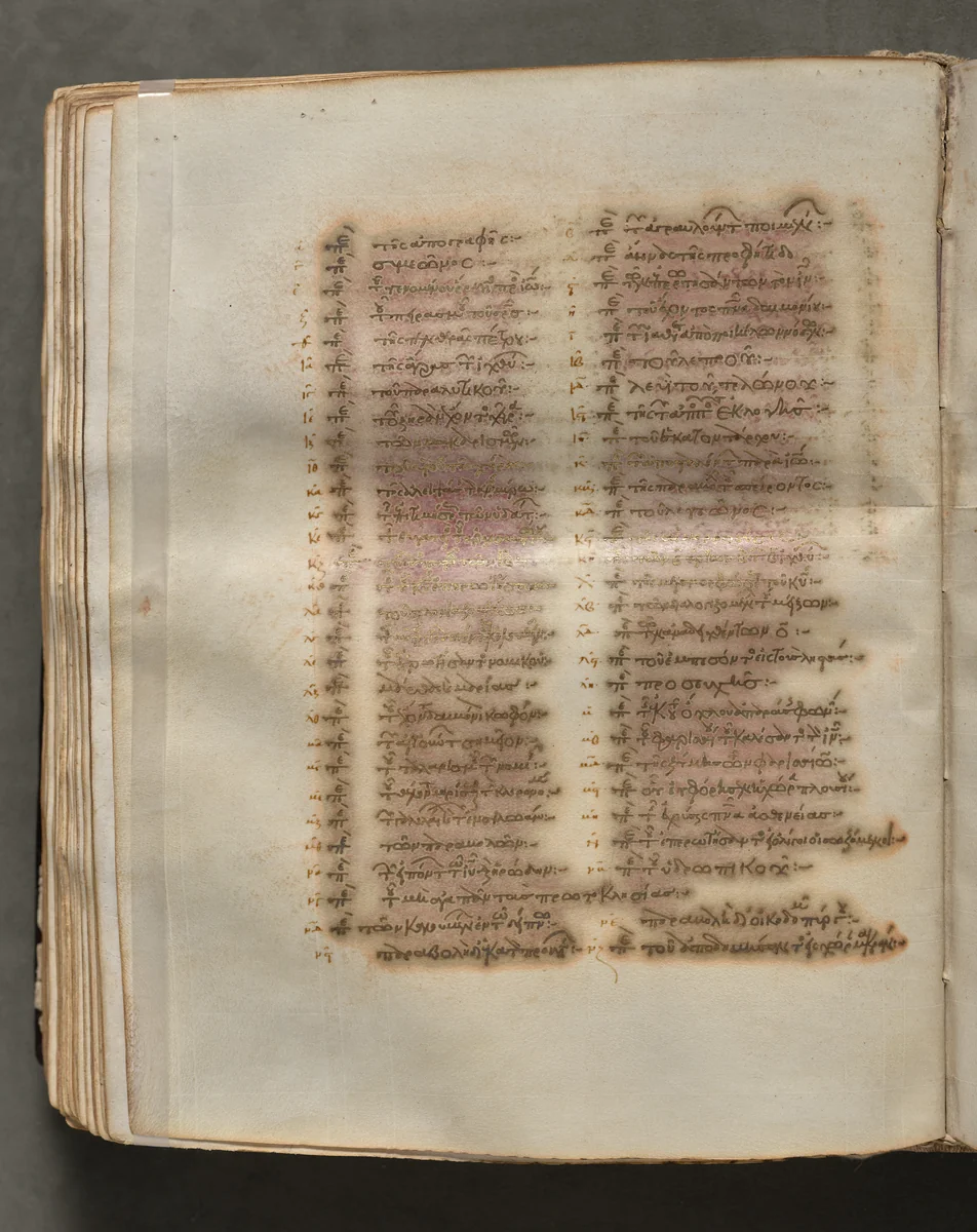 Text, folio 198 (verso), from a Gospel Book with Commentaries by Unknown, book, 1000-1100