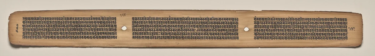 Text, Folio 124 (verso), from a Manuscript of the Perfection of Wisdom in Eight Thousand Lines (Ashtasahasrika Prajnaparamita-sutra) by Unknown, painting, 1119