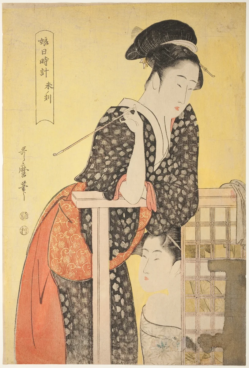 Hour of the Sheep [2 pm] (hitsuji no koku), from the series “Sundial of Young Women" ("Musume hi-dokei") by Kitagawa Utamaro (喜多川歌麿), print, 1789-1800