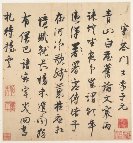 Letter to Li Ziyuan by Tang Yin (唐寅), other, 1470-1524