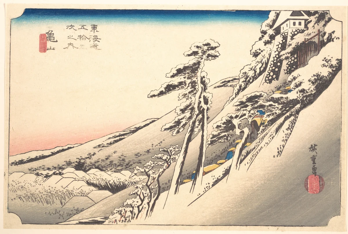 Clear Weather after Snow by Utagawa Hiroshige (歌川広重), print, 1797-1861