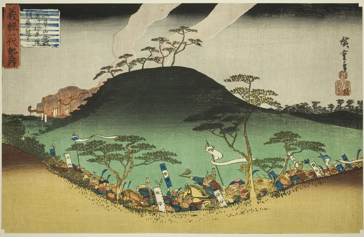 No. 3: Yoshitsune's Night Attack Against the Taira Army at the Battle of Mount Mikusa (Sankai, Mikusa gassen Yoshitsune Heijin batsu yoru utsu), from the series "The Life of Yoshitsune (Yoshitsune ichidaiki no uchi)" by Utagawa Hiroshige (歌川広重), print, 1827-1839