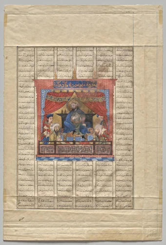 Portrait of Nushirwan the Just (verso) from a Shahnama (Book of Kings) of Firdausi (940–1019 or 1025) by Unknown, manuscript, 1330-1335