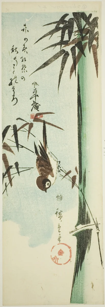 Sparrow and bamboo by Utagawa Hiroshige (歌川広重), print, 1838-1852