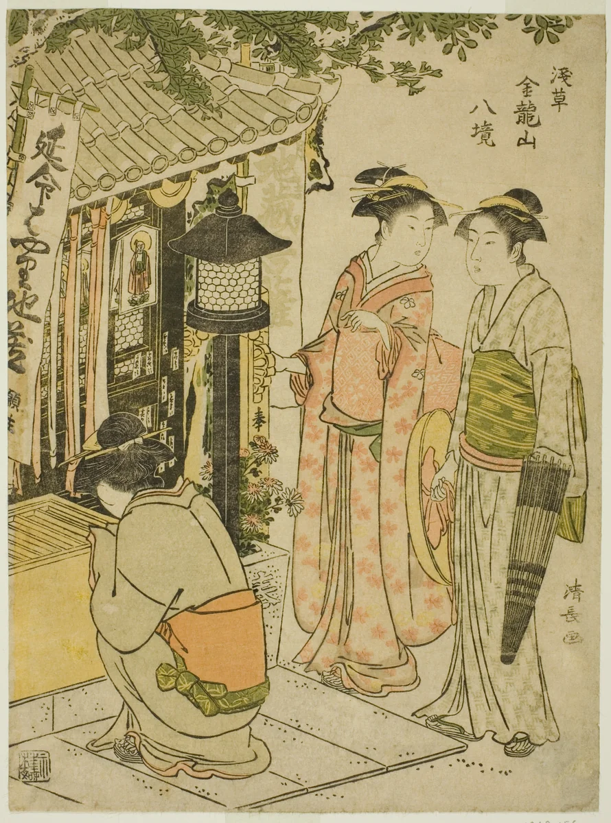 Visiting the Shrine of Enmei Jizo, from the series "Eight Precincts of Kinryuzan Temple in Asakusa (Asakusa Kinruzan hakkei)" by Torii Kiyonaga (鳥居清長), print, 1777-1787