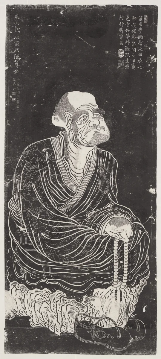 Luohan, after a set attributed to Guanxiu by Unidentified, print, 1700-1899