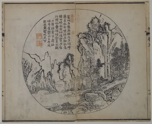 Page from the Mustard Seed Garden Manual of Painting by Wang Gai (王槩), print, 1679