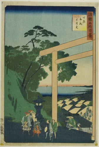 Daijin Shrine at Funabashi, Shimosa Province (Shimosa Funabashi Daijingu) from the series “One Hundred Famous Views in the Various Provinces (Shokoku meisho hyakkei)” by Utagawa Hiroshige II (二代目歌川広重), print, 1860