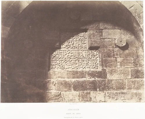Jérusalem, Porte de Jaffa, Inscription de la fausse porte by Auguste Salzmann, photograph, 1854-1859