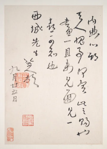 Letters to Fang Shiguan by Bada Shanren, other, 1688-1705