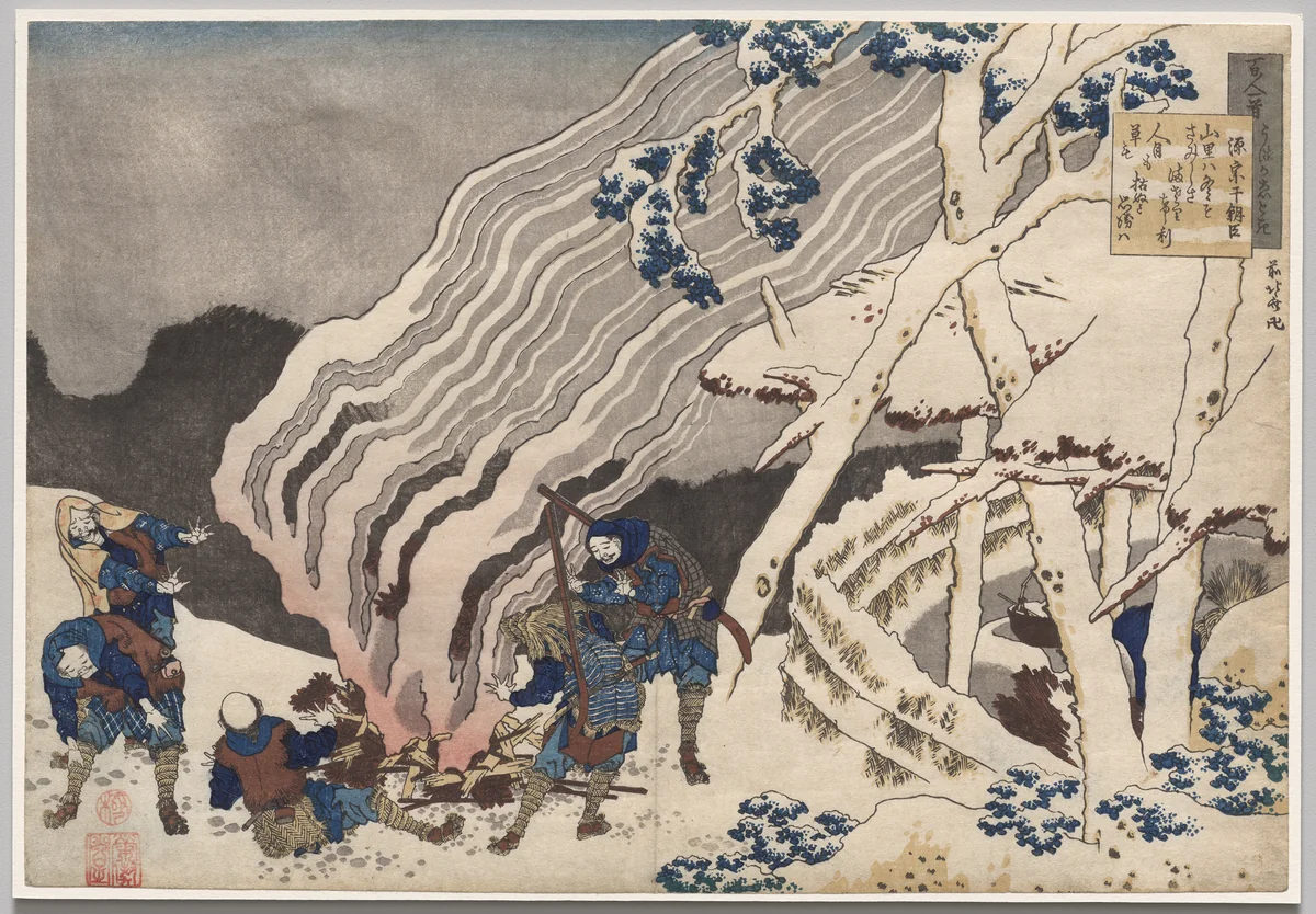 Poem by Minamoto no Muneyuki from the series One Hundred Poems by One Hundred Poets Explained by the Nurse by Katsushika Hokusai (葛飾 北斎), print, 1835-1836