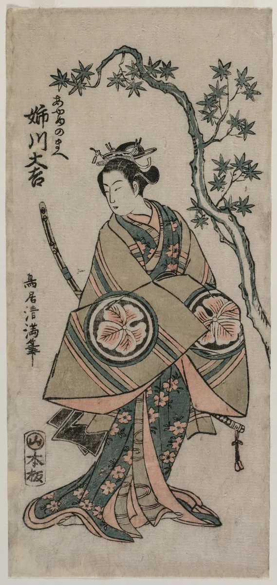 Anekawa Daisuke as Ayame-no-mae by Torii Kiyomitsu, print, 1760