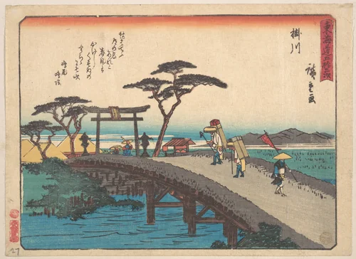 Kakegawa; Akiba-san Embo by Utagawa Hiroshige (歌川広重), print, 1828-1848