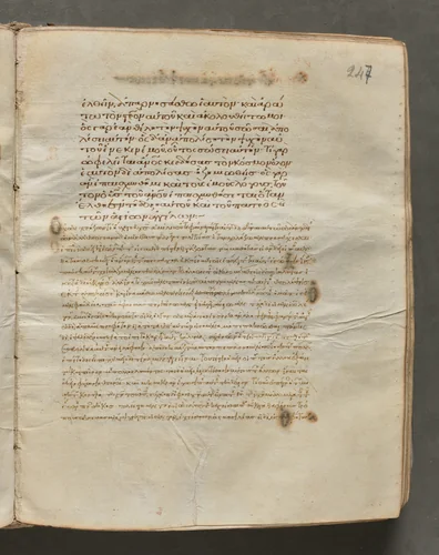 Text, folio 247 (recto), from a Gospel Book with Commentaries by Unknown, book, 1000-1100