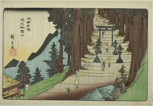 Mount Akiba in Totomi Province (Enshu Akibayama) from the series "Famous Places of Japan (Honcho meisho)" by Utagawa Hiroshige (歌川広重), print, 1832-1844