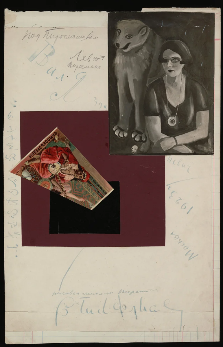 Valia Zdanevich by Aleksei Kruchenykh, drawing, 1923