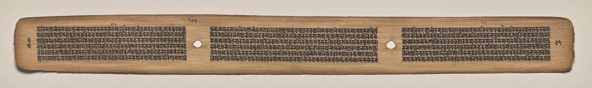 Text, Folio 67 (verso), from a Manuscript of the Perfection of Wisdom in Eight Thousand Lines (Ashtasahasrika Prajnaparamita-sutra) by Unknown, painting, 1119