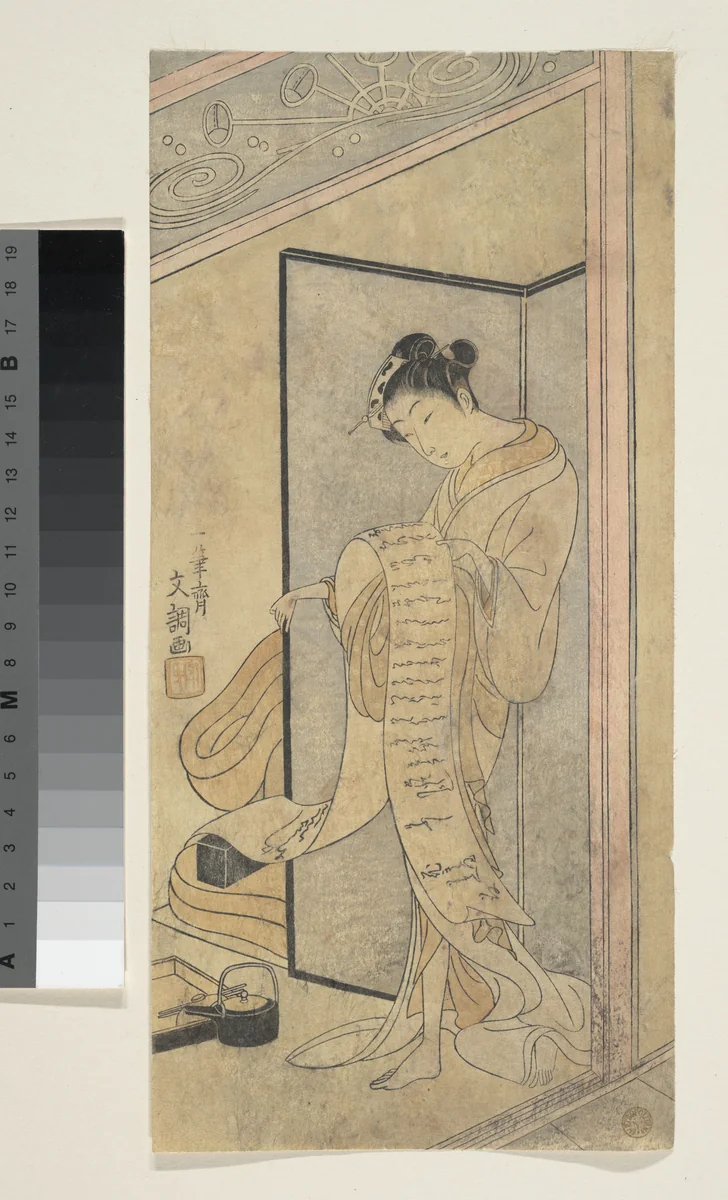 The Oiran Hanagiku Reading a Love Letter While Standing by Ippitsusai Bunchō (一筆齊文調), print, 1759-1779