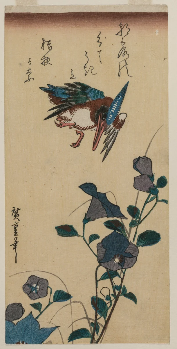 Kingfisher and Chinese Bellflowers by Utagawa Hiroshige (歌川広重), print, 1830-1835