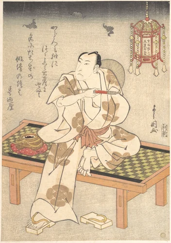 An Actor of the Ichimura Line Sitting on a Shogi (Wooden Bench) and Holding a Pipe by Ippyotei Yoshikuni, print, 1836-1870