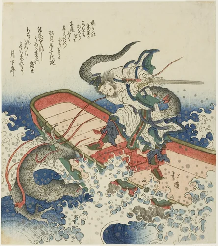 Yu the Great battling a dragon by Totoya Hokkei (魚屋北渓), print, 1826-1829