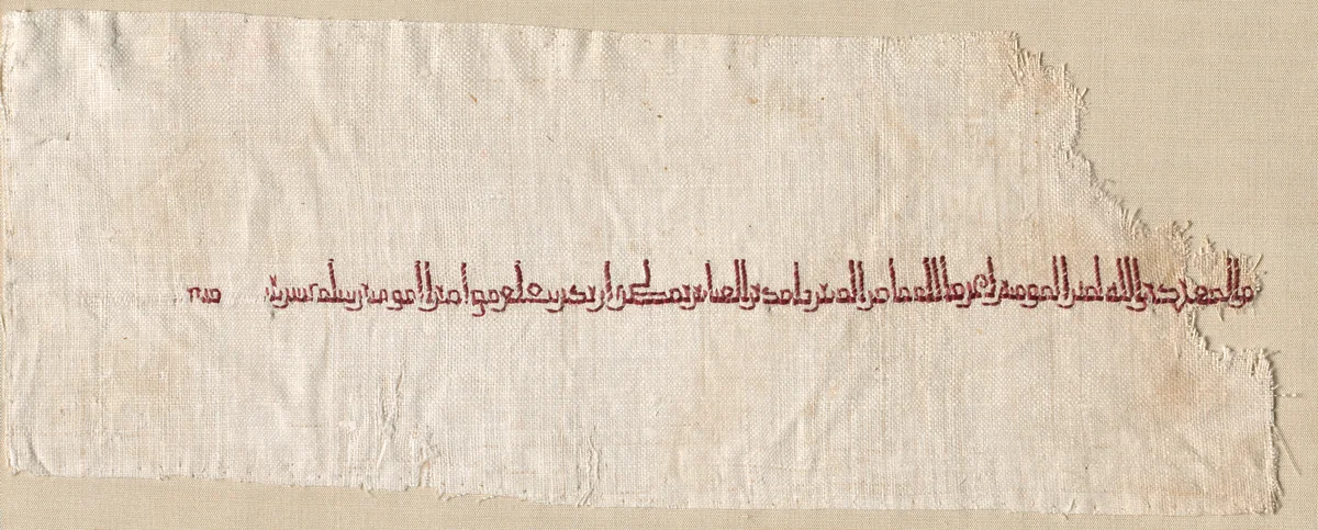 Fragment of a Tiraz by Unknown, textile, 922-923