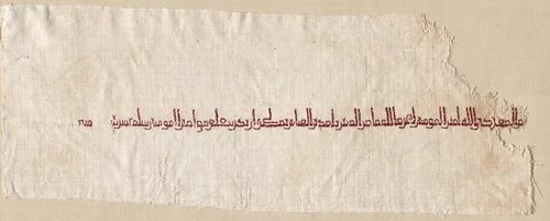 Fragment of a Tiraz by Unknown, textile, 922-923