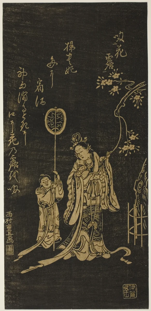 Yokihi (Chinese: Yang Guifei) with attendant by Nishimura Shigenaga, print, 1697-1756