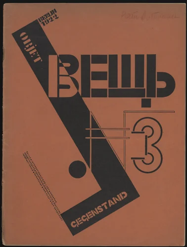 Veshch, no. 3 by El Lissitzky, illustrated book, 1922