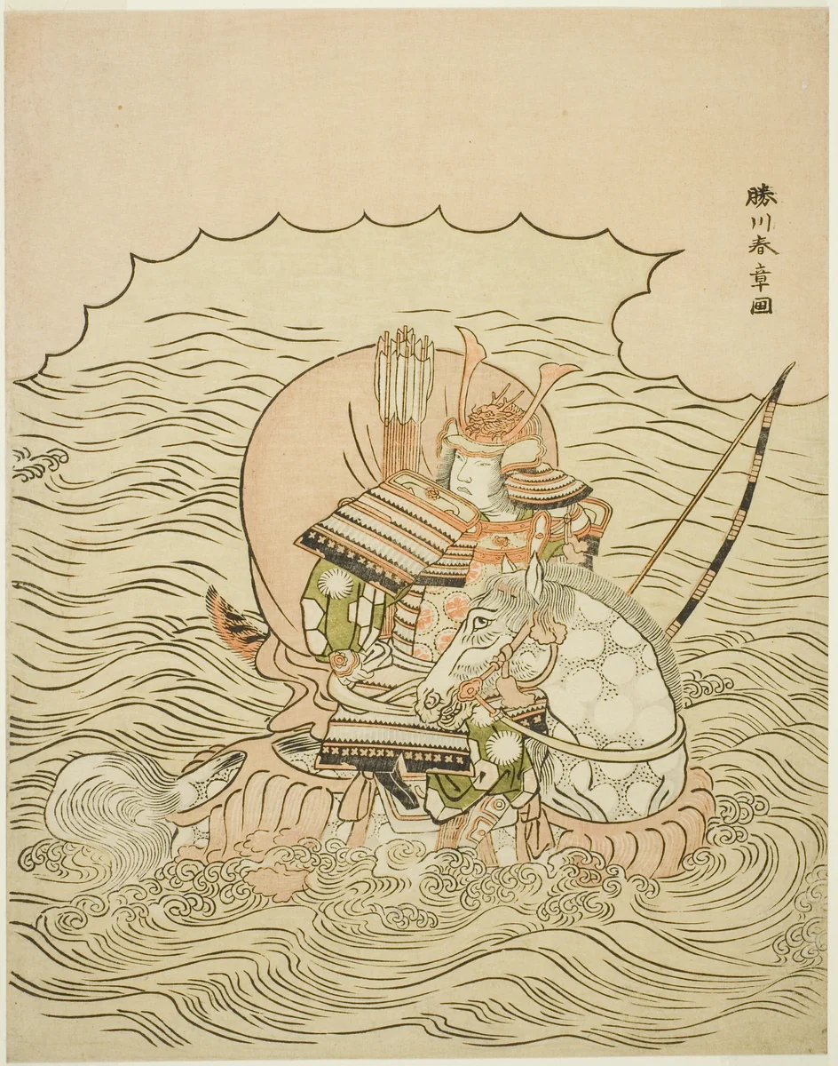 Taira no Atsumori Returning to Shore to Confront Kumagai no Jirô Naozane by Katsukawa Shunshô (勝川春章), print, 1765-1775