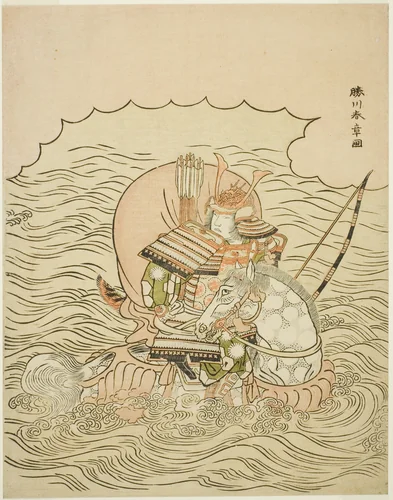 Taira no Atsumori Returning to Shore to Confront Kumagai no Jirô Naozane by Katsukawa Shunshô (勝川春章), print, 1765-1775