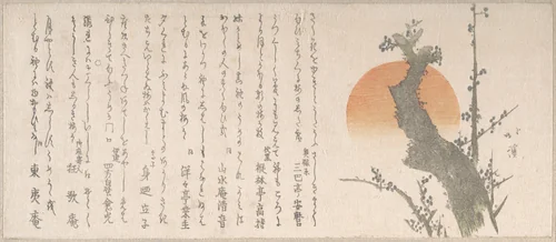 Rising Sun and Plum Tree by Totoya Hokkei (魚屋北渓), print, 1800-1899