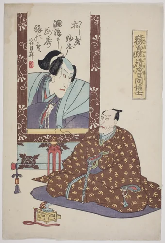 Memorial portrait: Ichikawa Ebizo V (Danjuro VII) looking up at a painting of the late Danjuro VIII by Utagawa Kunisada I, print, 1854
