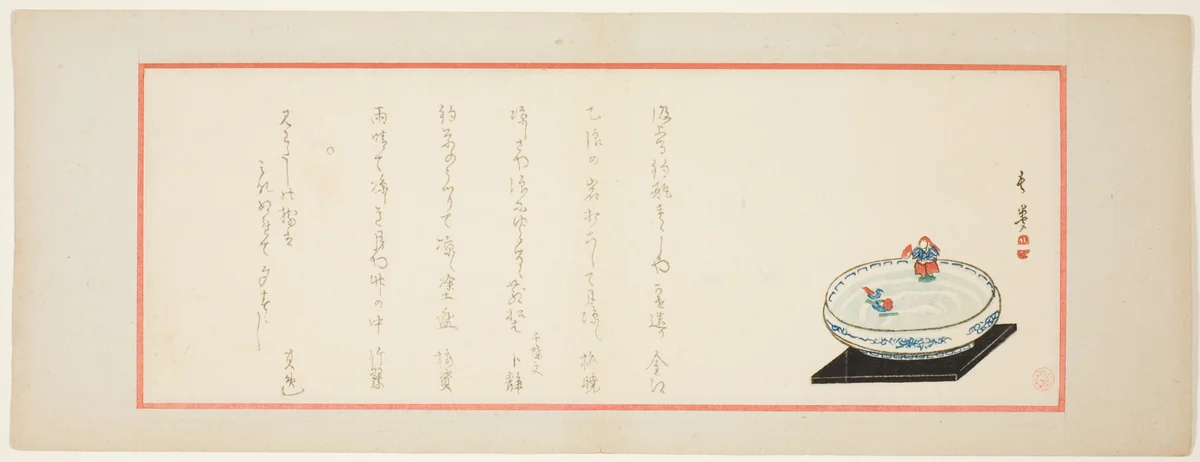Floating Shojo by Chomu, print, 1870-1879