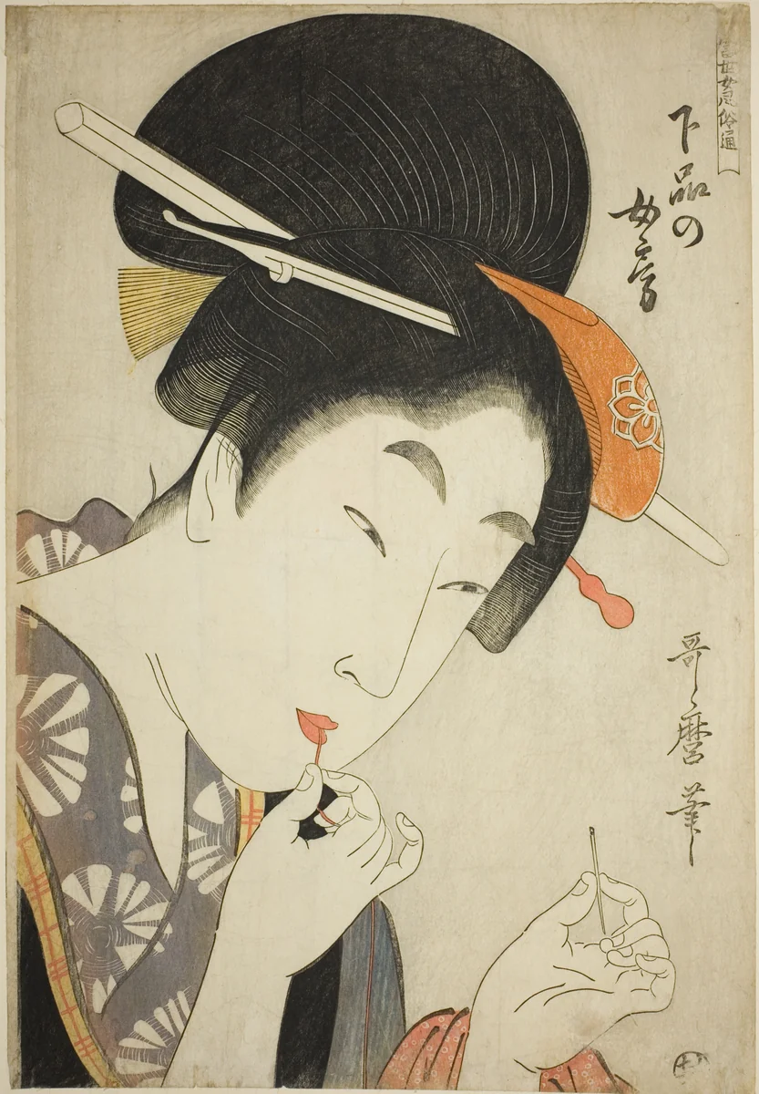 A Wife of the Lower Rank (Gebon no nyobo), from the series "A Guide to Women's Contemporary Styles (Tosei onna fuzoku tsu)" by Kitagawa Utamaro (喜多川歌麿), print, 1796-1807